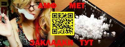 МДМА Кинель