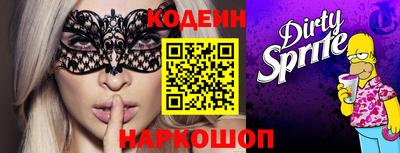 МДМА Кинель