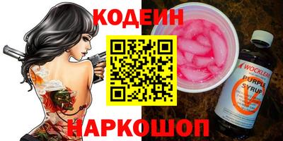 МДМА Кинель
