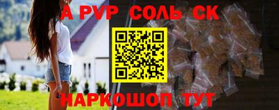 мефедрон Кимры