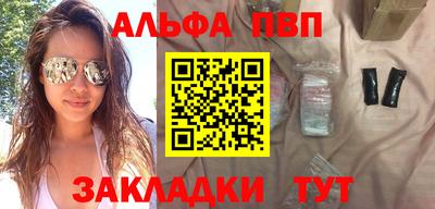 мефедрон Кимры