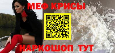 мефедрон Кимры
