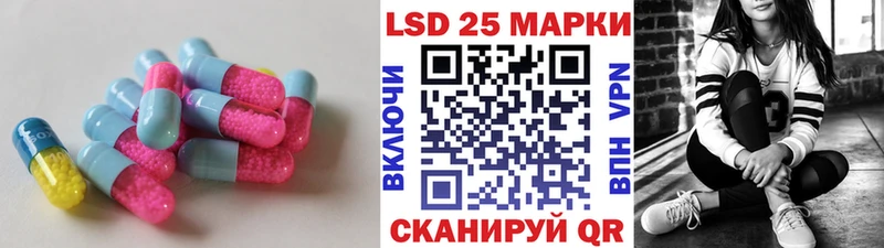 LSD-25 экстази кислота Реж