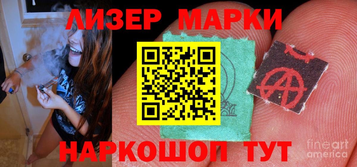 LSD-25 экстази кислота  Лсд 25 экстази ecstasy  Реж  Вход с VPN 