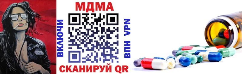 МДМА кристаллы  Реж 