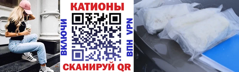 МЯУ-МЯУ mephedrone  shop как зайти  Реж 