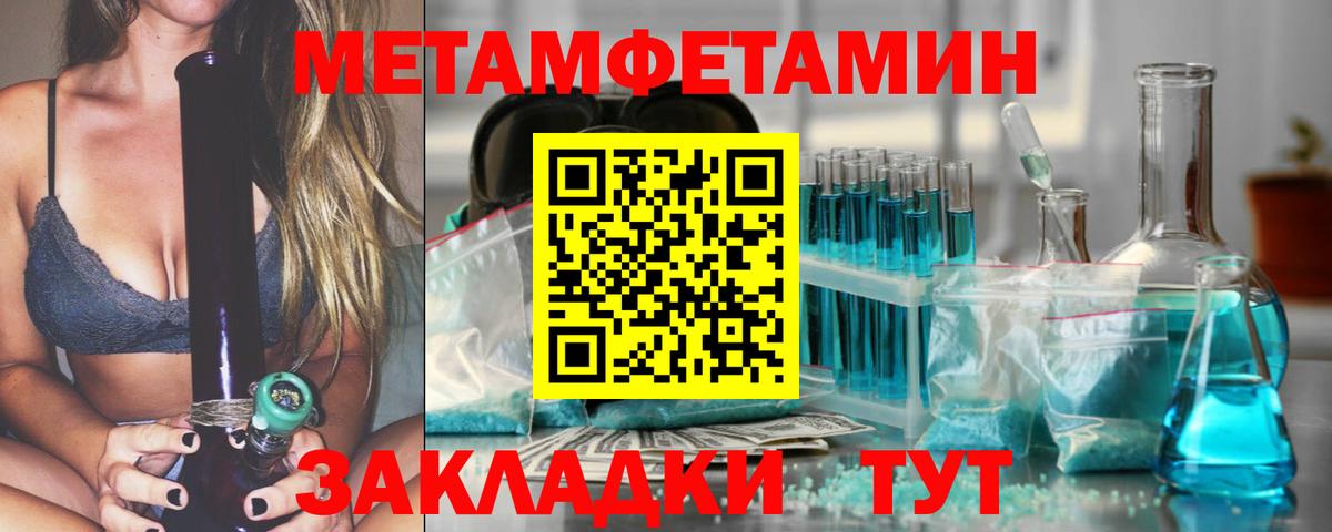 Реж  Метамфетамин винт  МЕТАМФЕТАМИН  Вход с VPN 