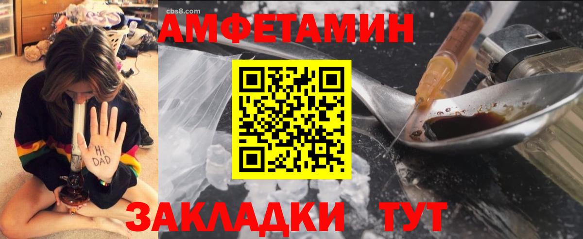 Первитин Декстрометамфетамин 99.9% Реж