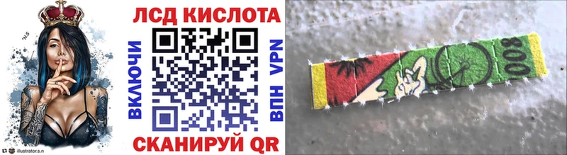 Марки 25I-NBOMe 1500мкг  дарк нет телеграм  блэк спрут как войти  Реж  где можно купить наркотик 