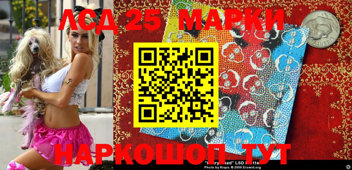 Реж  Марки 25I-NBOMe 1,5мг  Марки 25I-NBOMe 1,5мг  Вход с VPN 