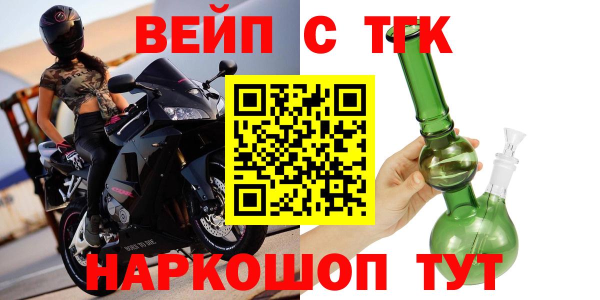 Дистиллят ТГК THC oil Реж