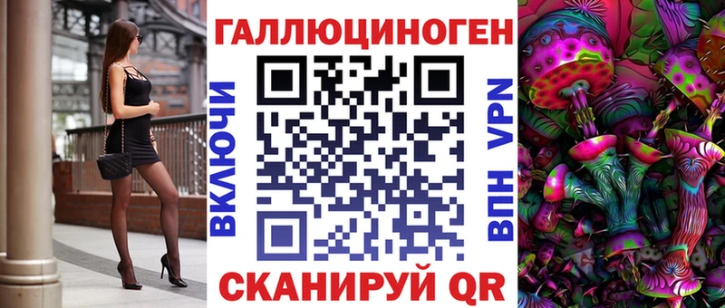 Галлюциногенные грибы мицелий  где найти наркотики  Реж 