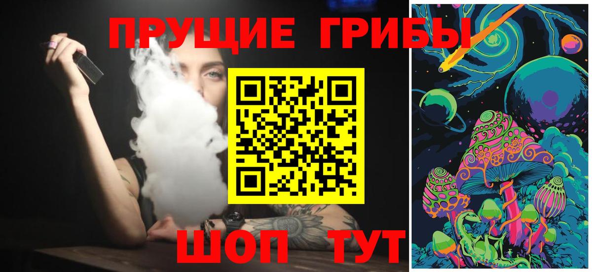 Реж  Галлюциногенные грибы Magic Shrooms  Вход с VPN 