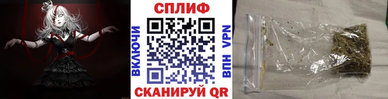 Шишки марихуана план Реж